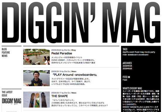 DIGGIN'MAG�X�m�[�{�[�h��^���ɗV�ё����Ă����A�o���L���ȃX�m�[�{�[�_�[�����̌��t�E�����E��M�E�Љ�E�Z�p�E��i�E�΂��c�c�@�葱���Ă����[�����A���Ȑ��E�����ɂ������Ȃ����R�ȃX�m�[�{�[�f�B���O���y���ݑ����Ă������߂�KEY�BDIGGIN' MAG�͂���Ȃ���Ȃ��t���[�X�^�C����Dig���āAWEB�Ǝ��ʂŃh���b�v���郉�C�t�X�^�C���E�X�m�[�{�[�h�}�K�W���ł��B